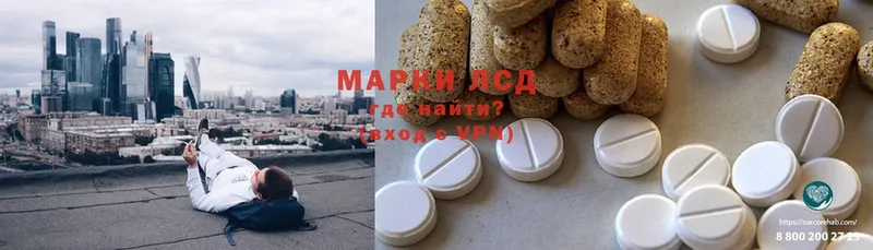 ЛСД экстази ecstasy  Волоколамск 